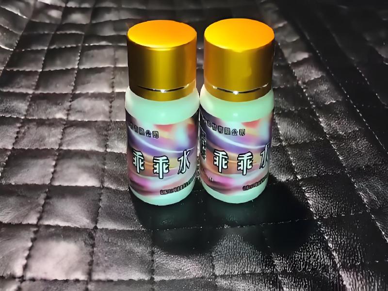 女士专用红蜘蛛1354-oo型号